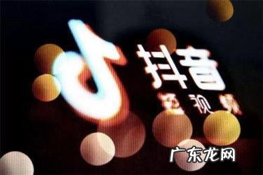 抖音小店商品sku是啥意思?抖音预售商品如何设置?