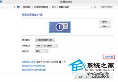英特尔显卡快捷键 如何让Win8的英特尔显卡图标重新出现在右下角