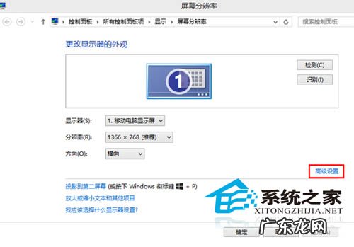 英特尔显卡快捷键 如何让Win8的英特尔显卡图标重新出现在右下角
