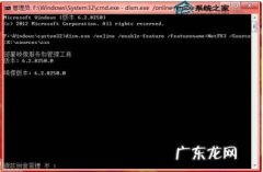 完美日记的营销战略 Win8下安装.Net3.5的完美策略
