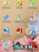 桌面的图标不见了怎么恢复 Win8桌面出现双图标该如何恢复