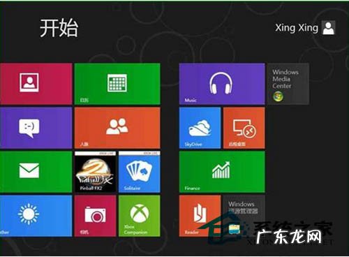 怎么让开始菜单变透明 如何让Win8开始菜单显示更多的程序