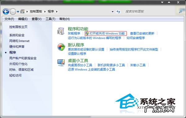 森林闪退游戏界面 解决Win8主界面IE闪退的问题