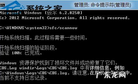 谷歌商店卸载不掉 如何恢复被误删的Windows8应用商店