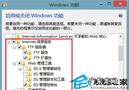 个人服务器搭建违法 Win8搭建FTP服务器小妙招