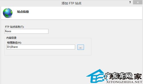 个人服务器搭建违法 Win8搭建FTP服务器小妙招