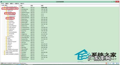 护眼色设置 让Win8页面变为护眼绿色的简单方法