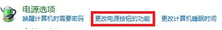 电脑没电休眠了怎么打开 Win8.1技巧：增加休眠按钮有绝招