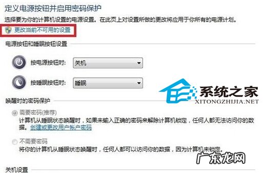 电脑没电休眠了怎么打开 Win8.1技巧：增加休眠按钮有绝招