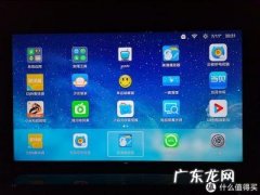 小米盒子怎么用 小米盒子怎么用