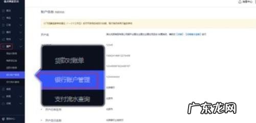 开通小店的详细流程 抖音如何开小店卖自己的产品