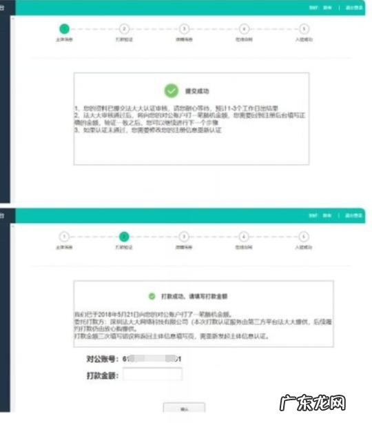 开通小店的详细流程 抖音如何开小店卖自己的产品