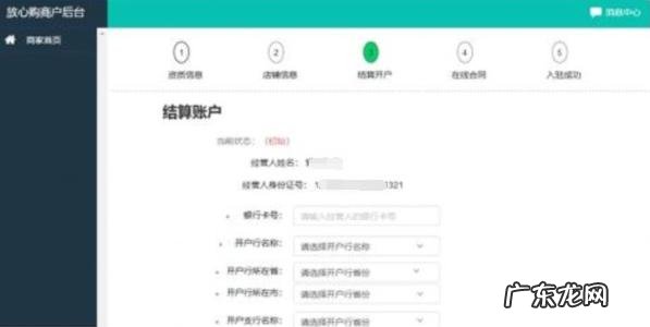 开通小店的详细流程 抖音如何开小店卖自己的产品