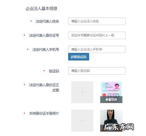 开通小店的详细流程 抖音如何开小店卖自己的产品