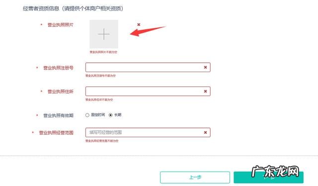 开通小店的详细流程 抖音如何开小店卖自己的产品