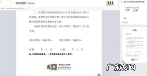 开通小店的详细流程 抖音如何开小店卖自己的产品