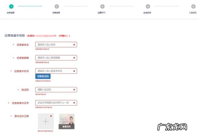 开通小店的详细流程 抖音如何开小店卖自己的产品