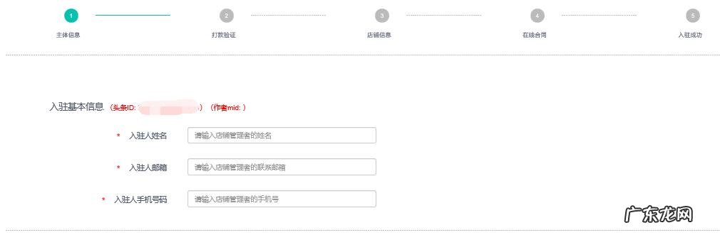 开通小店的详细流程 抖音如何开小店卖自己的产品