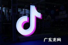 抖音小店开户支行怎么填写？怎么写才规范？