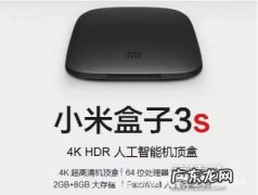 小米盒子越狱版什么意思 小米盒子越狱