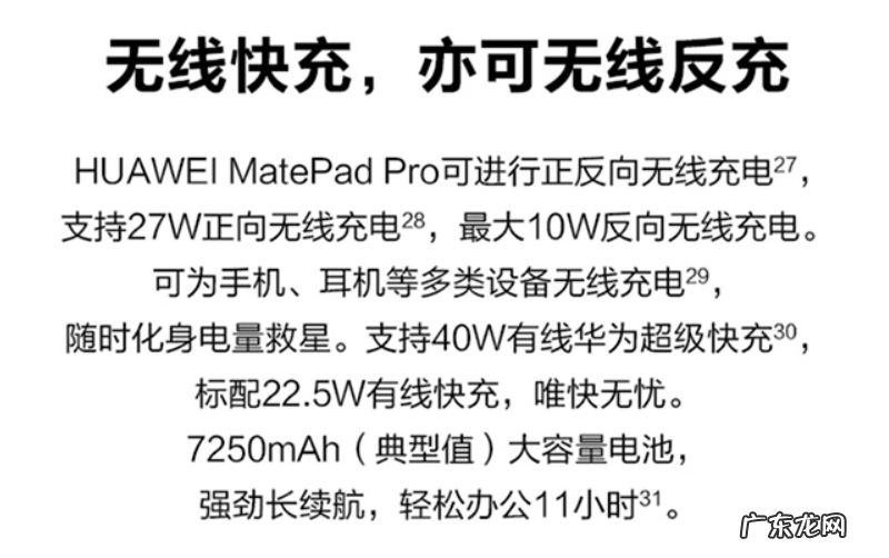 平板电脑哪个好 百元平板电脑推荐