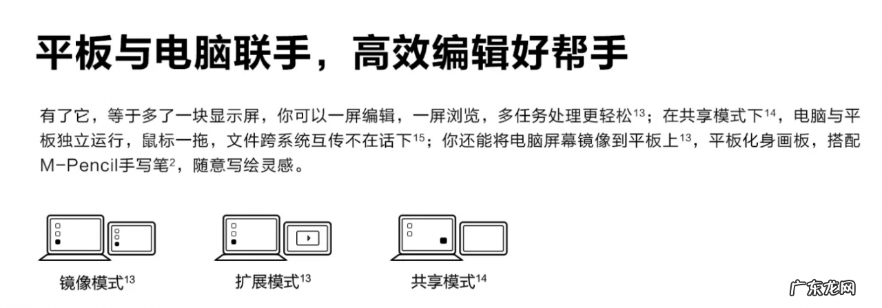 平板电脑哪个好 百元平板电脑推荐
