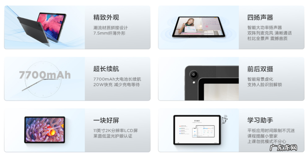 平板电脑哪个好 百元平板电脑推荐
