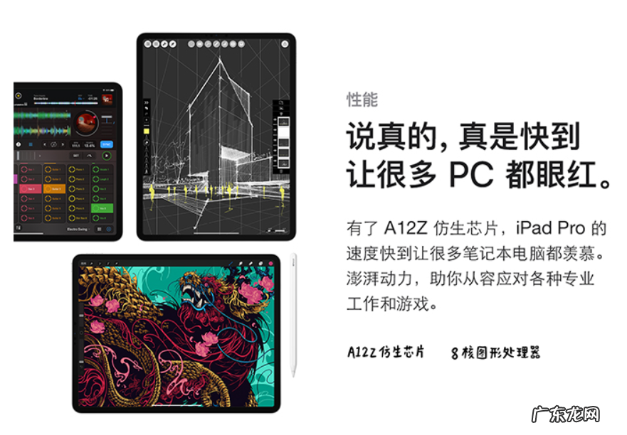 平板电脑哪个好 百元平板电脑推荐