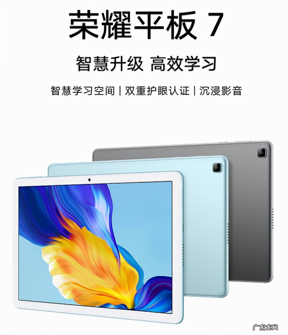 平板电脑哪个好 百元平板电脑推荐