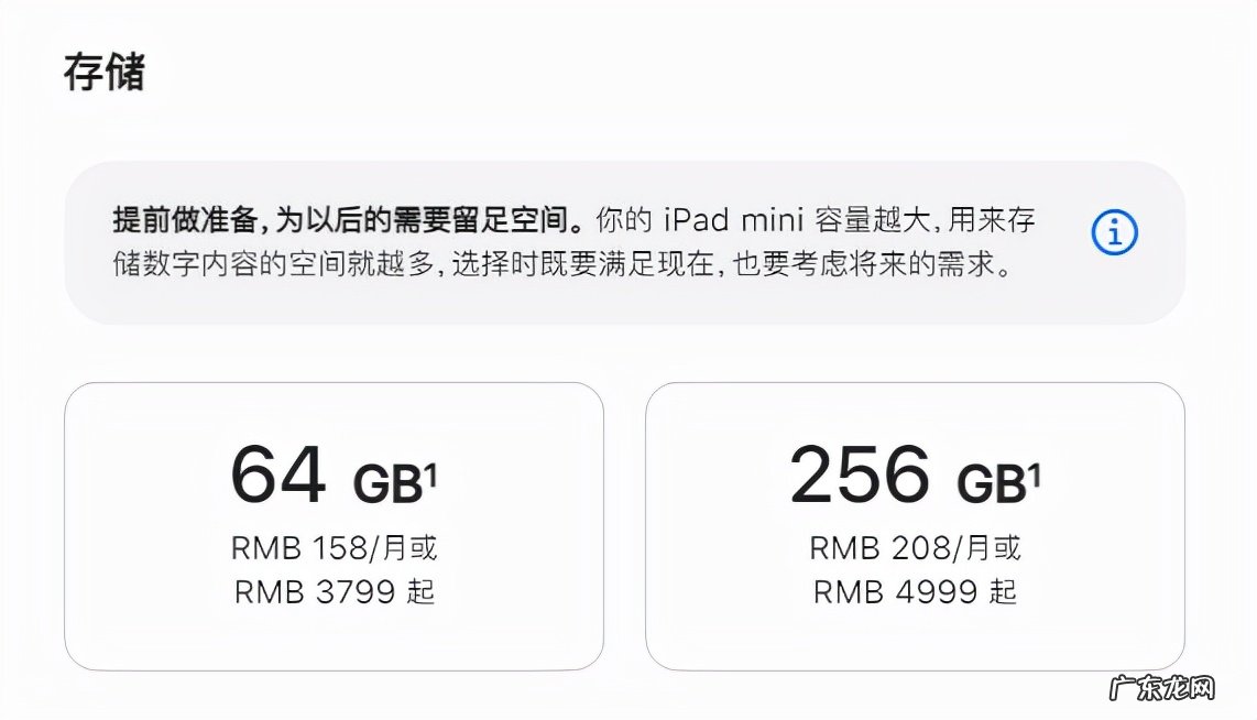 平板电脑哪个好 百元平板电脑推荐