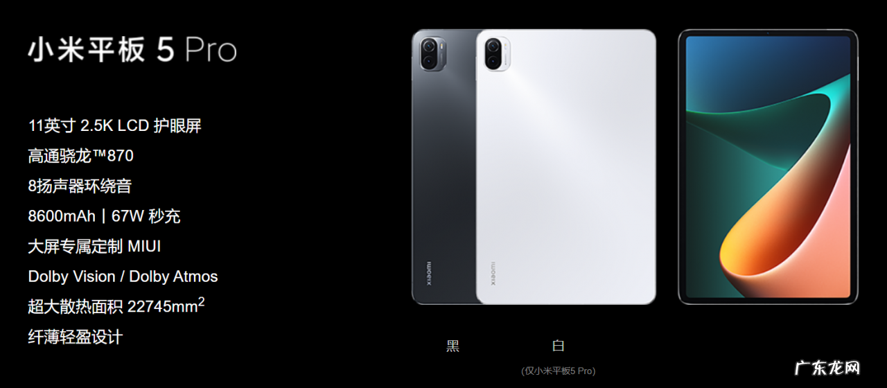 平板电脑哪个好 百元平板电脑推荐