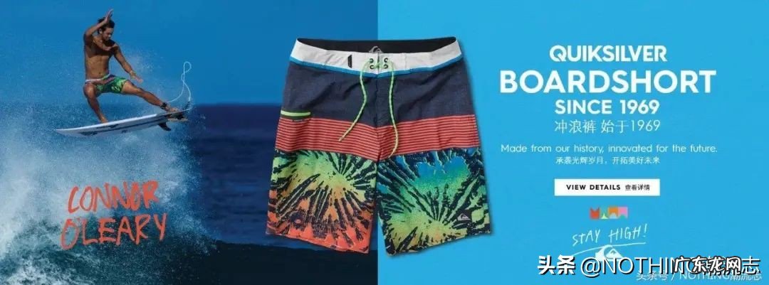 泳裤什么牌子好质量高?怎么去选择合适的呢?