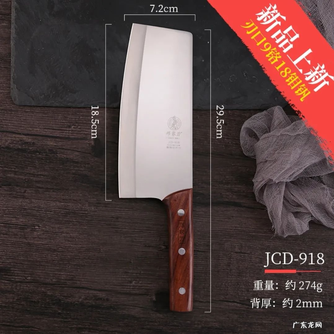 什么品牌的菜刀好用?什么菜刀最快最锋利?