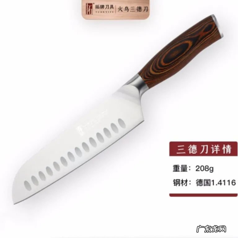 什么品牌的菜刀好用?什么菜刀最快最锋利?