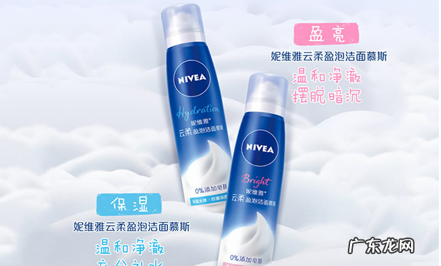 妮维雅和欧莱雅哪个好？两者有什么不同？