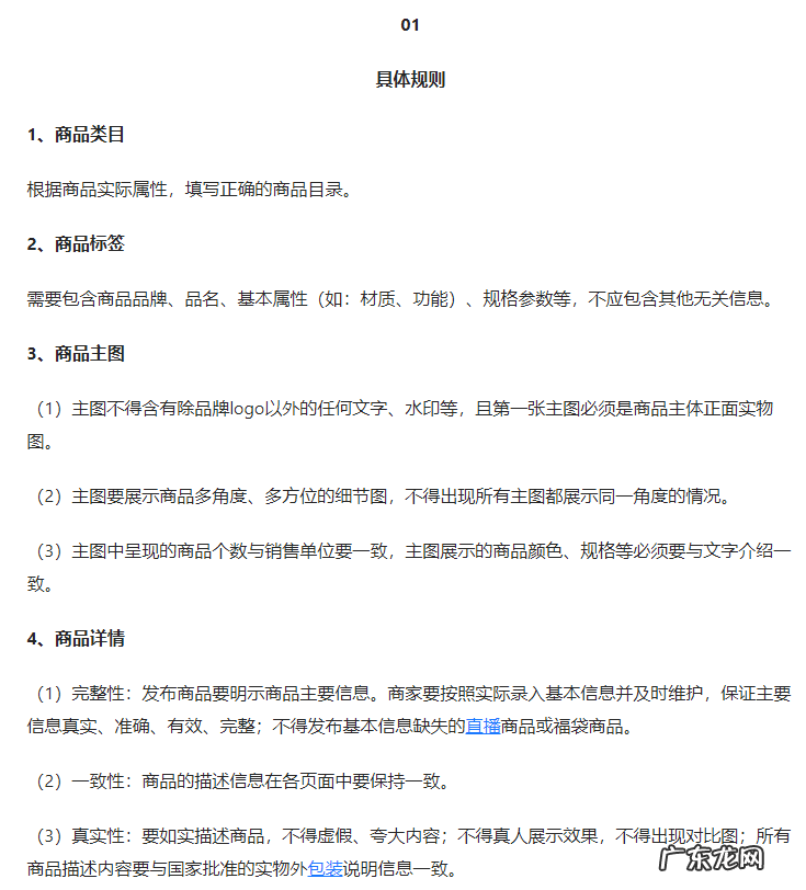 抖音黄v是什么？抖音企业号和蓝v有什么区别？