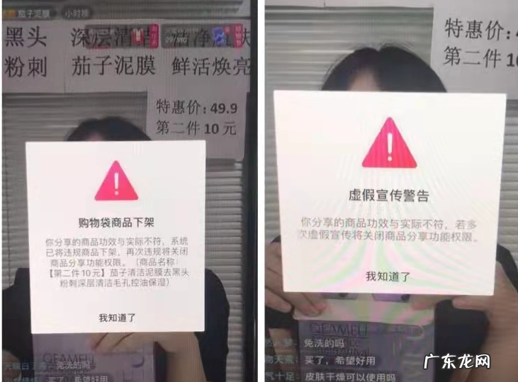 抖音小店申诉失败 抖音小店违规怎么申诉才能通过