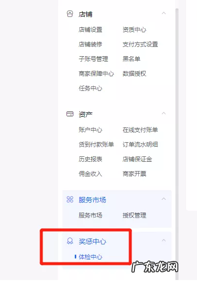 抖音小店申诉失败 抖音小店违规怎么申诉才能通过