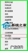 玩转微信25个功能 玩转Win8系统定位功能
