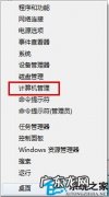 win10如何删除管理员 使用Win8.1管理员账户登录的诀窍