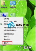 魔方还原教程图解 Win8创建还原点的详细步骤