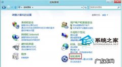 mac 取消键盘按键声音 Win8系统下关闭键盘提示音的方法