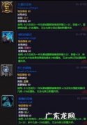魔兽附魔300以后去哪学 魔兽附魔