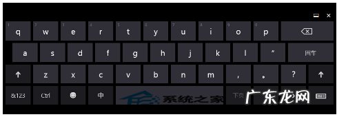 虚拟键盘怎么用 轻松开启Win8.1虚拟键盘的方案