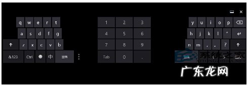虚拟键盘怎么用 轻松开启Win8.1虚拟键盘的方案