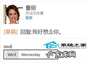 虚拟键盘怎么用 轻松开启Win8.1虚拟键盘的方案