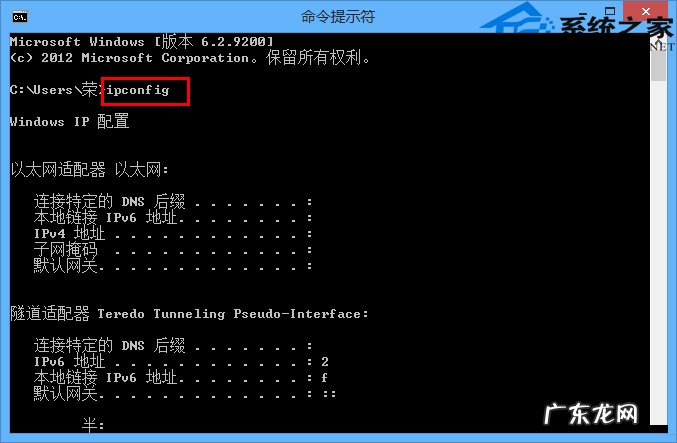RD远程桌面 启动Win8.1远程桌面不得不知的方案