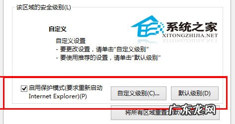 五笔输入法初学者教程 五笔输入法无法在Win8.1网页中写入怎么办