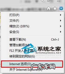 五笔输入法初学者教程 五笔输入法无法在Win8.1网页中写入怎么办