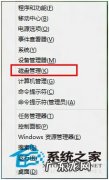 怎样增加磁盘分区 Win8系统添加多个磁盘分区的方法